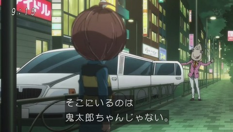 ゲゲゲの鬼太郎 アニメ 2話 画像