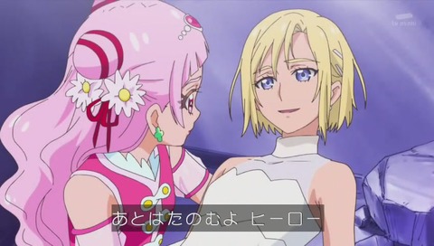アニメ「HUGっと!プリキュア」女装アンリ お姫様だっこ