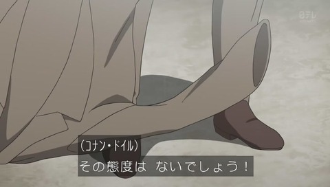 『タイムボカン 逆襲の三悪人』