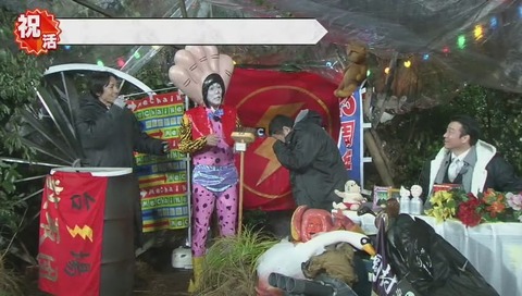 めちゃイケ 最終回 画像