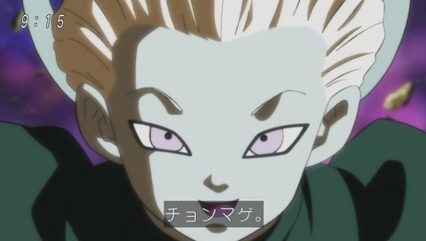 スーパードラゴンボール