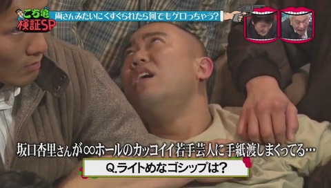 坂口杏里の男癖?