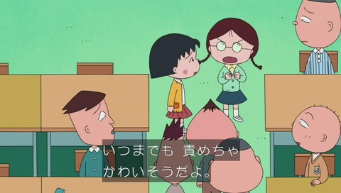 ちびまるこ カンニング