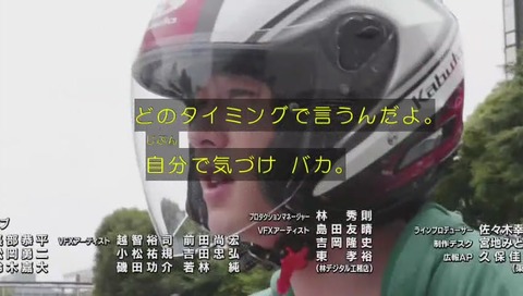 「仮面ライダービルド」 最終回 49話 画像