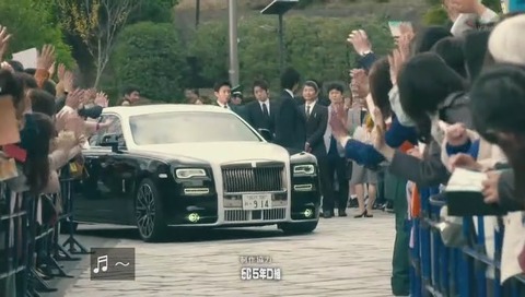 BG~身辺警護人~ 最終回 矢沢永吉