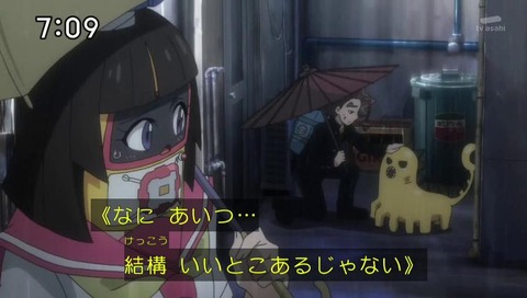 ヘボット 4話 ジョジョなど (17)