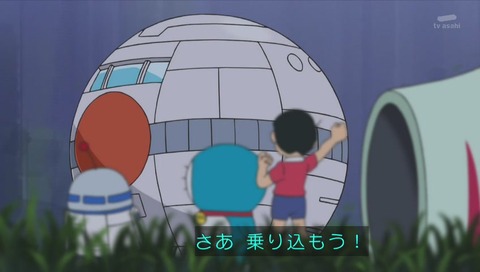 ドラえもん「天井うらの宇宙戦争」