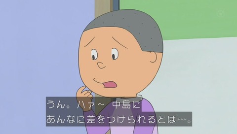 サザエさん「中島くんは百点王」画像