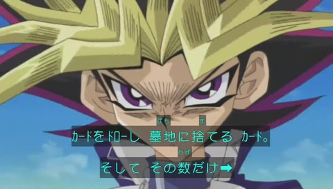 遊戯王 バーサーカーソウル