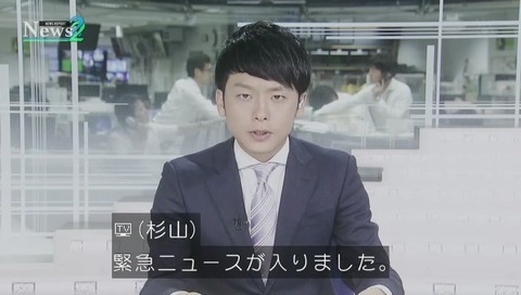 『CRISIS 公安機動捜査隊特捜班』最終回 画像