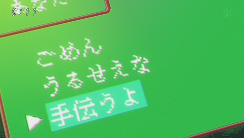 『ゲゲゲの鬼太郎』39話「雪女純白恋愛白書」画像