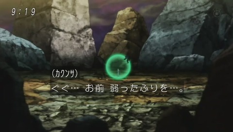 17号 バリア