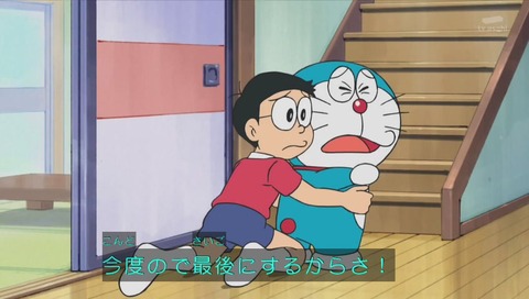 ドラえもん「天井うらの宇宙戦争」