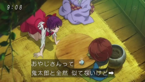 アニメ『ゲゲゲの鬼太郎』14話「まくら返しと幻の夢」画像