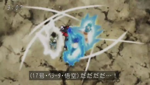 「ドラゴンボール超(スーパー)」力の大会 画像