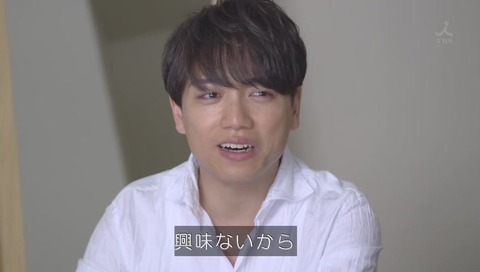 『あなたのことはそれほど』 山崎育三郎