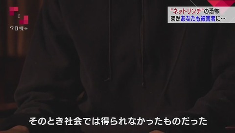 NHK『クローズアップ現代+』なんJ民?