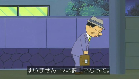 サザエさん「電柱ものがたり」 俳句を考える波平