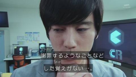 仮面ライダーエグゼイド 31話