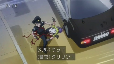ドラゴンボール超(スーパー)75話