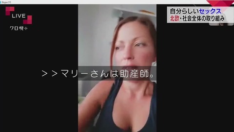 NHK クローズアップ現代+(プラス)