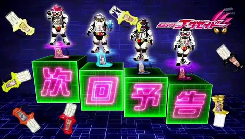 仮面ライダーエグゼイド 31話