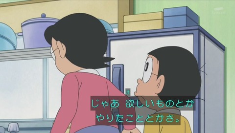 ドラえもん 母の日『ママをつかまえろ』