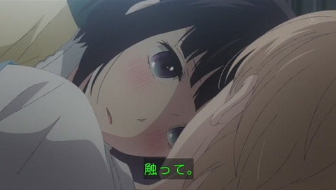 麦「さわって」