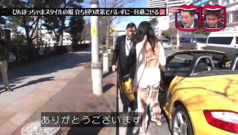 鈴木ふみ奈