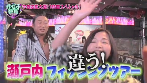 「佳代子の部屋」最終回 画像