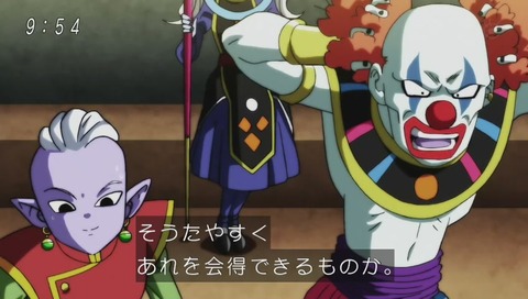 ドラゴンボールスーパー 109話 1時間SP 画像