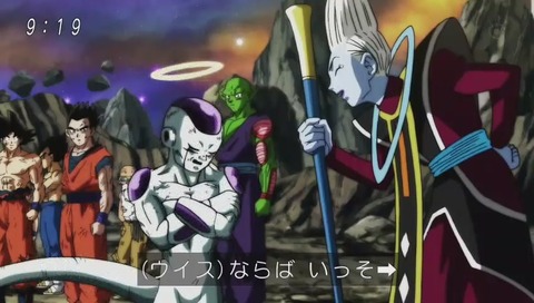 『ドラゴンボール超(スーパー)』最終回 画像