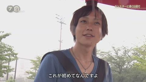 NHKドキュメント72 ポケモンGO 錦糸公園 (2281)