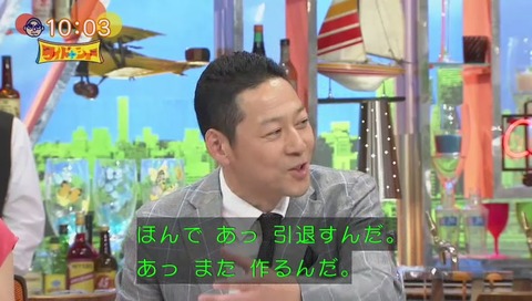 ワイドナショー 松本「小馬鹿にしたわけじゃない」