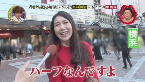 神戸の生まれ横浜育ち
