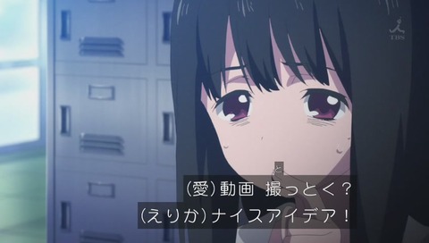 「魔法少女サイト」1話 画像