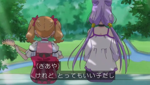 アニメ「HUGっと!プリキュア」第19話 アバン 画像