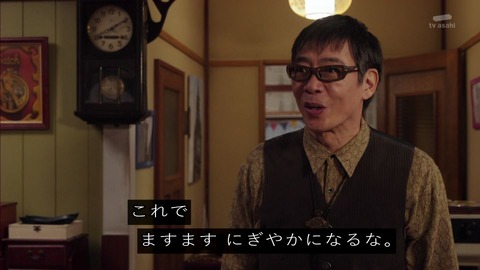 「仮面ライダージオウ」28話 クジゴジ堂