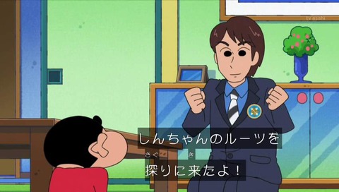 クレヨンしんちゃん 中丸雄一