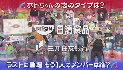 「アメトーク」ハンターハンター芸人 画像