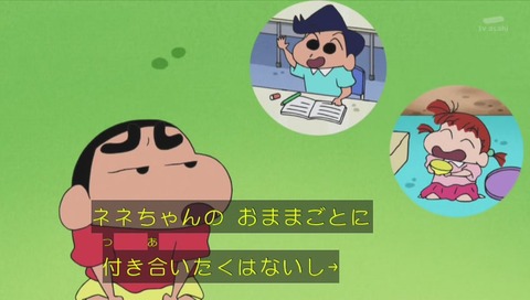「クレヨンしんちゃん」声優交代 2代目 小林由美子 初回