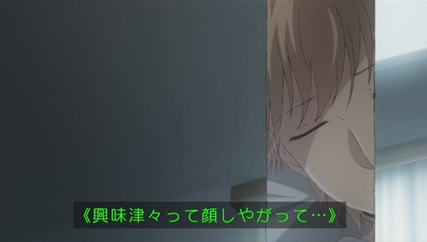 クズの本懐 第3話