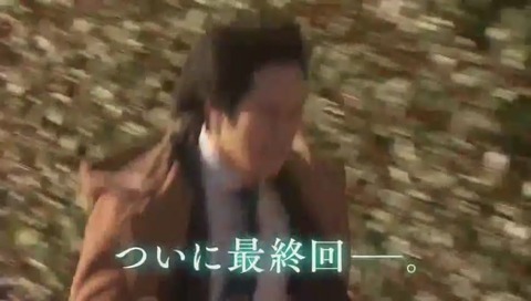 「とんねるずのみなさんのおかげでした」最終回 画像