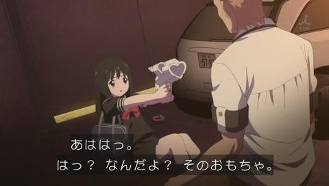 「魔法少女サイト」1話 画像