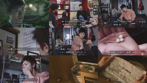 「世にも奇妙な物語」「明日へのワープ」画像