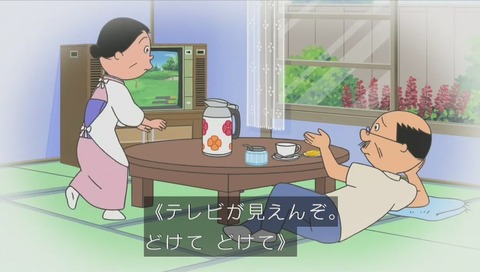 サザエさん「いざ!なつもの特売」画像