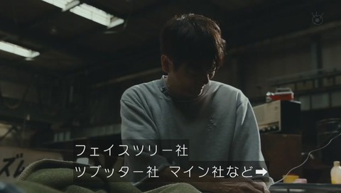 「世にも奇妙な物語」「不倫警察」画像
