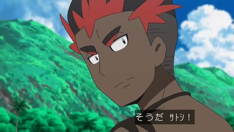 ポケモン サン&ムーン 11話 ドロバンコを洗う