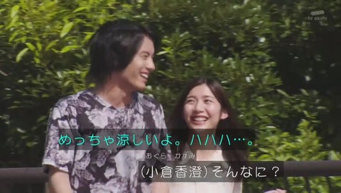 「仮面ライダービルド」 最終回 49話 画像