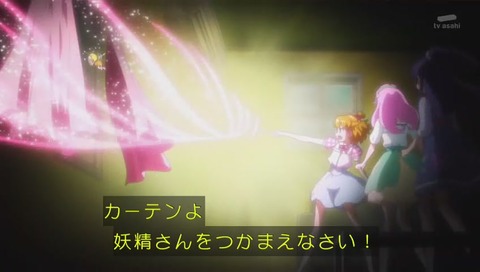 プリキュア36話 チクルン (283)
